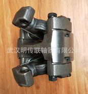 專用設備萬向聯(lián)軸器